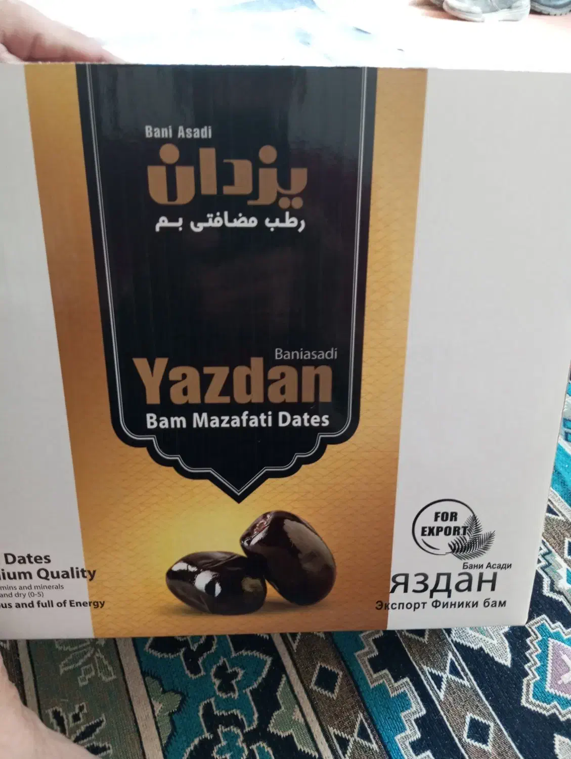 تعداد چهار صد عدد مادر کارتن خرما|فعالیت داوطلبانه|بم, |دیوار