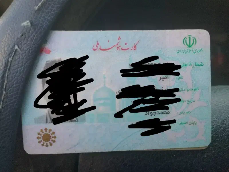 کارت ملی .کارت سوخت..تعدادی کارت عابر بانک|اشیا|شیراز, میانرود|دیوار