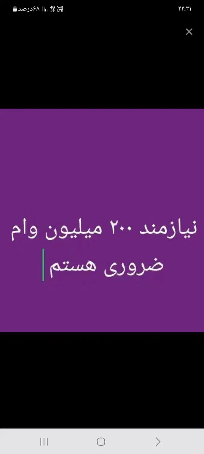 وام|خدمات مالی، حسابداری، بیمه|قرچک, پویینک|دیوار