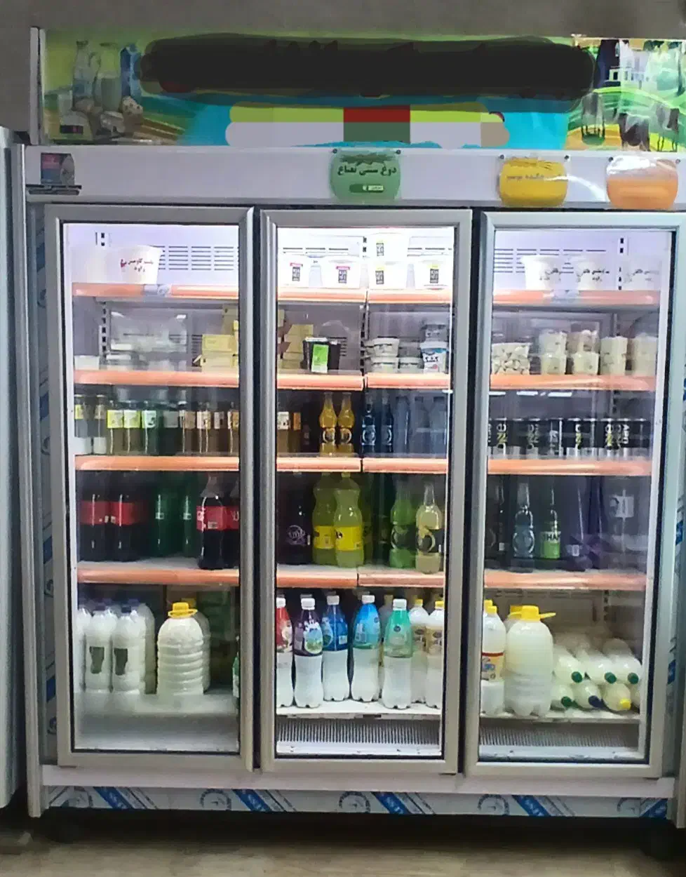 فروش لوازم لبنیاتی|فروشگاه و مغازه|کرج, عظیمیه|دیوار