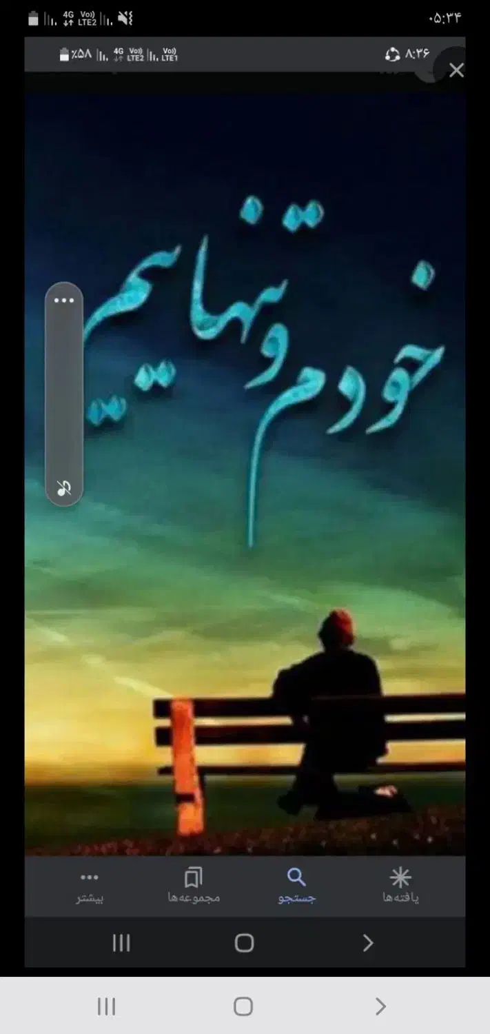 راهنمایی میخام|فعالیت داوطلبانه|اردبیل, |دیوار