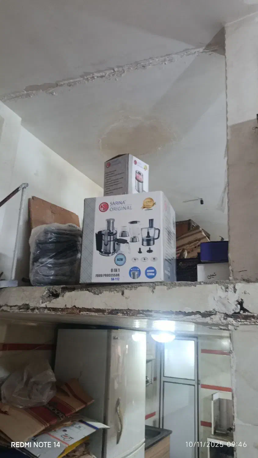 غذا ساز 8کاره نونو|خردکن، آسیاب، غذاساز|نسیم‌شهر, |دیوار