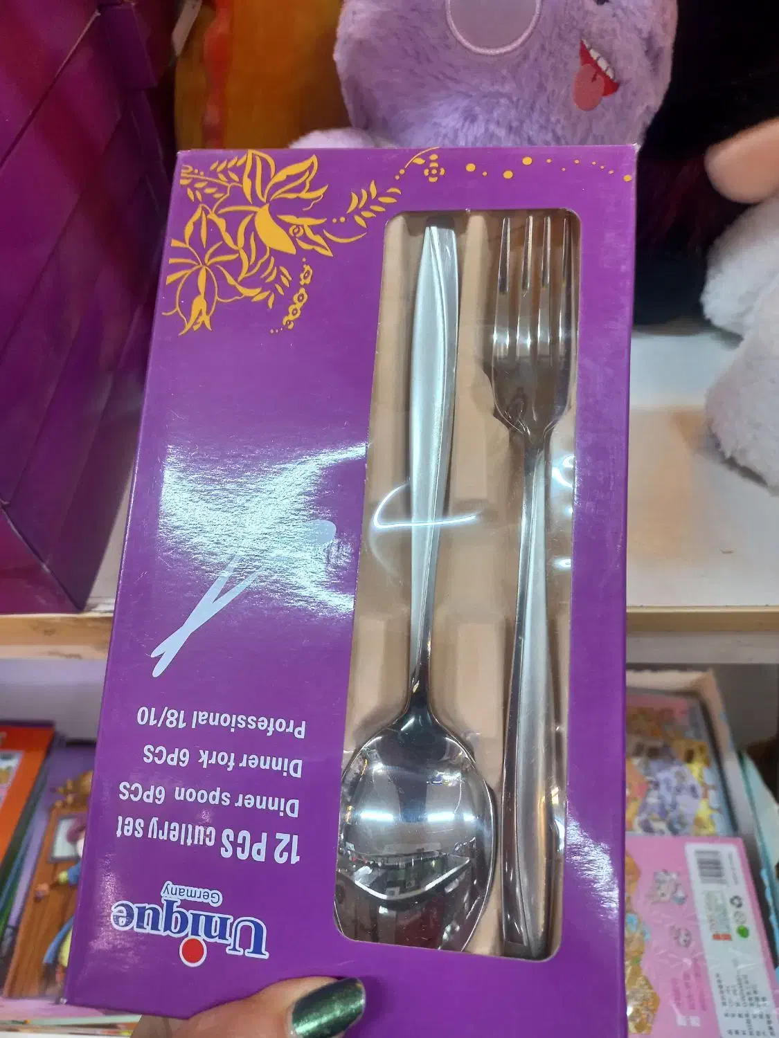 قاشق چنگال|ظروف سرو و پذیرایی|محمدشهر, کوی بهار|دیوار