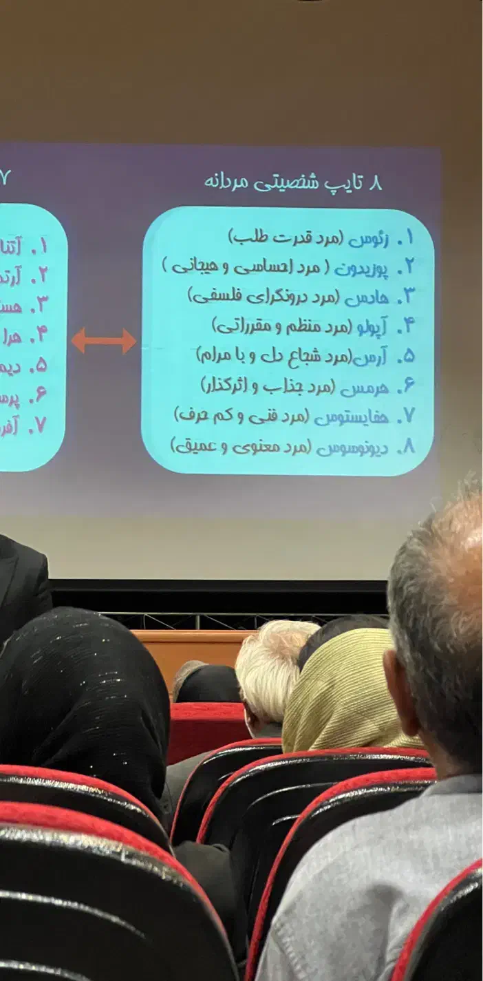 برگزاری کنفرانس|گردهمایی و همایش|مشهد, وکیلآباد|دیوار