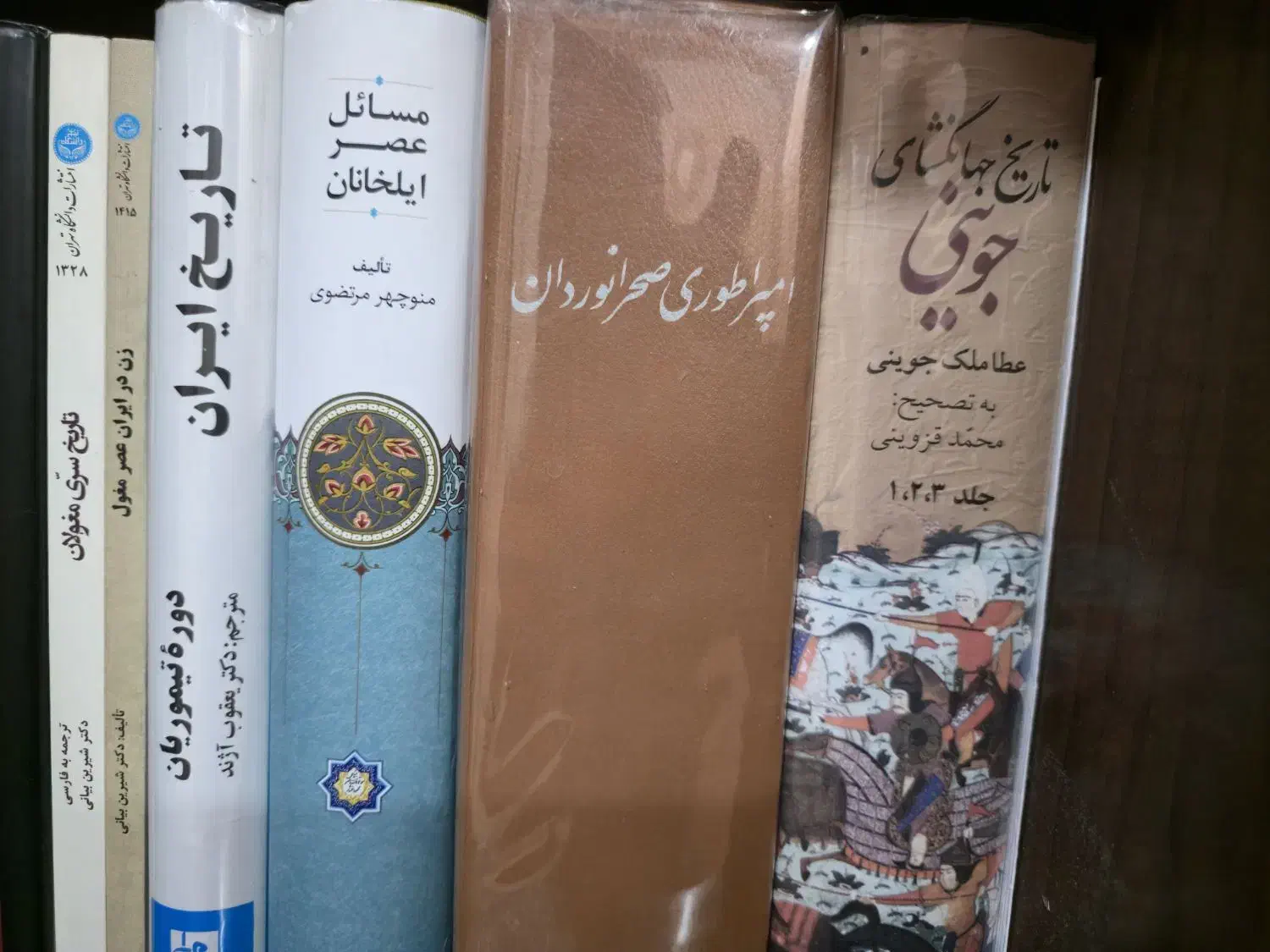 کتابهای تاریخی|کتاب و مجله تاریخی|تهران, افسریه شمالی|دیوار