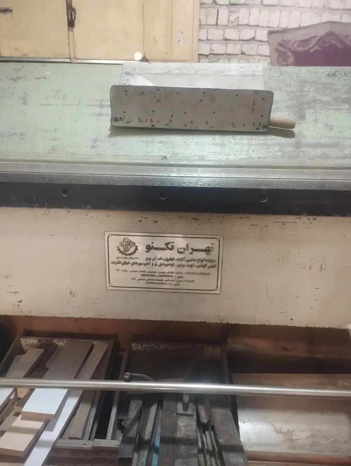 دستگاه خم کن و نقطه جوش|ماشینآلات صنعتی|اصفهان, فردوان|دیوار