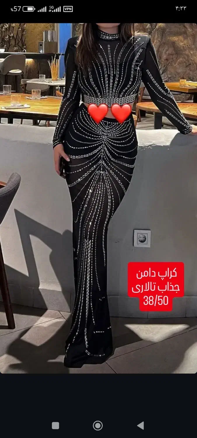 لباس مجلسی|لباس|قم, شهرک فاطمیه|دیوار
