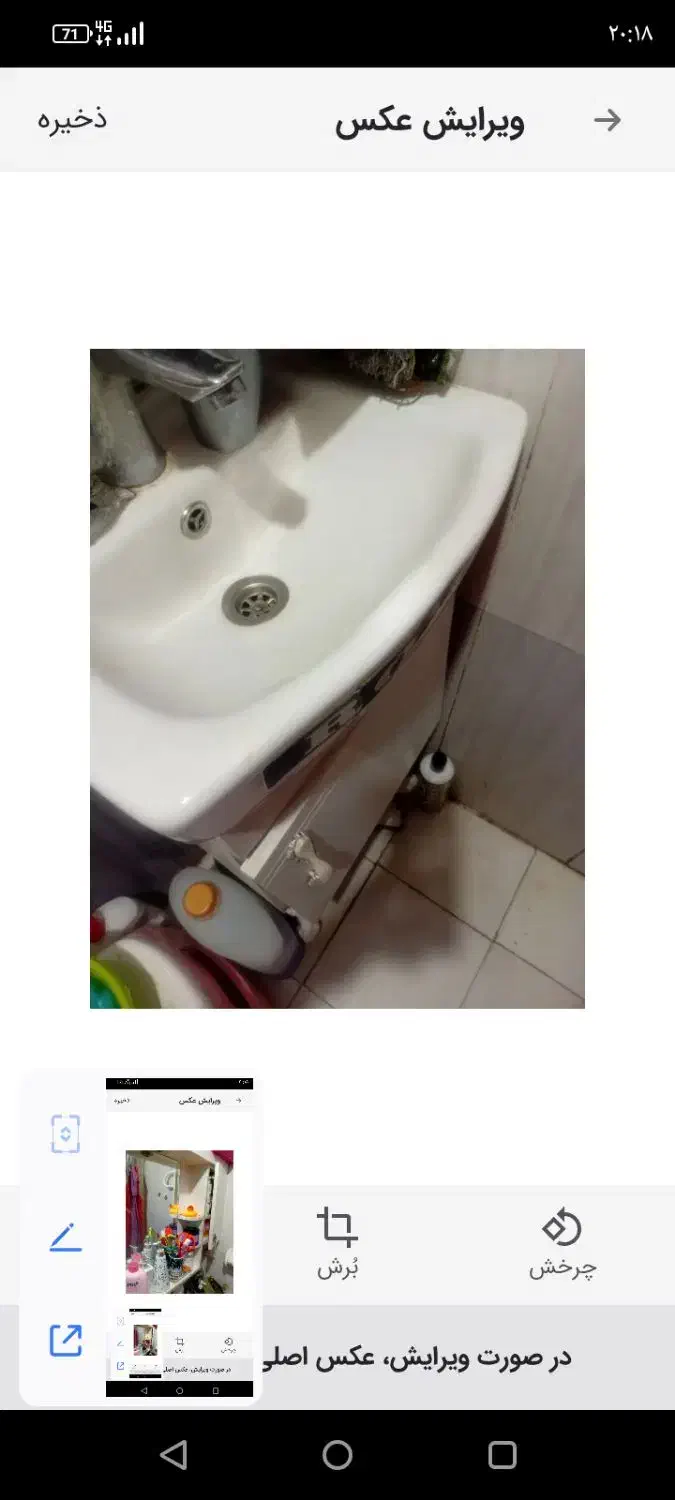 توالت فرنگی جنس سرامیک سه شوتینگ|لوازم سرویس بهداشتی|کرج, باغستان|دیوار