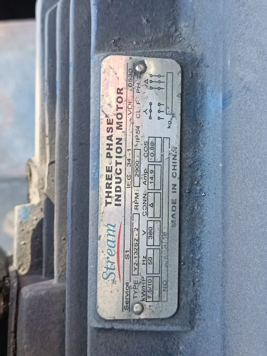 اره آتشی|ابزارآلات|ورزقان, |دیوار