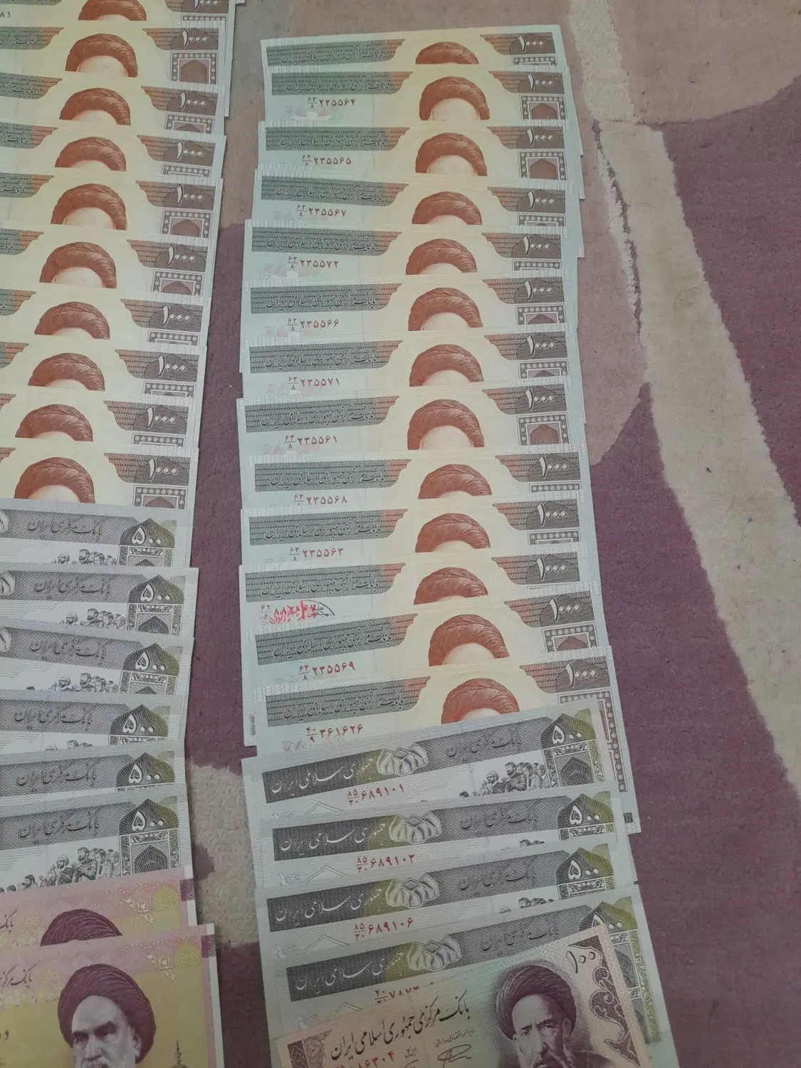 پول|کلکسیون سکه، تمبر، اسکناس|برخوار, |دیوار