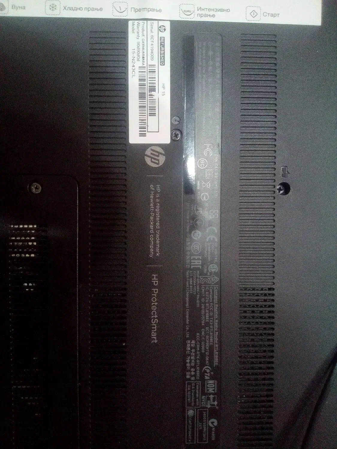 لب تاب hp لمسی یک ترا|رایانه همراه|شلمان, |دیوار