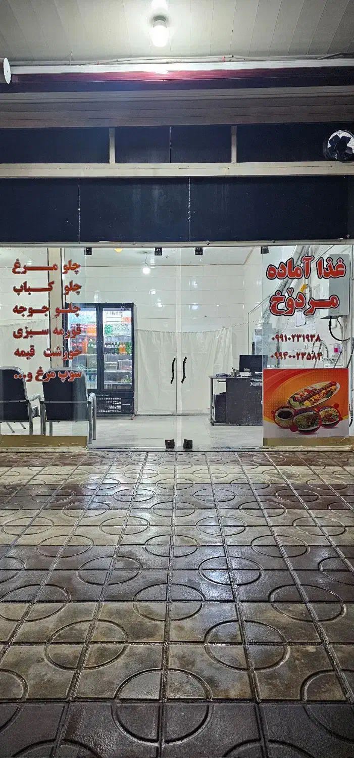 غذا آماده مردوخ|خدمات پذیرایی، مراسم|مریوان, |دیوار