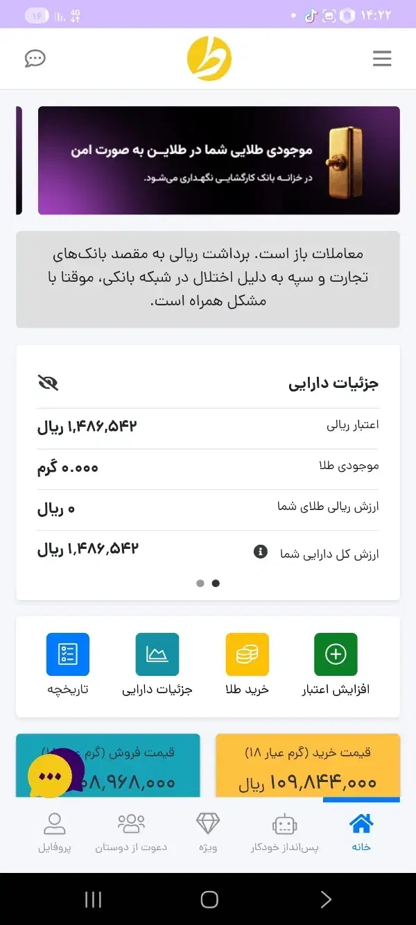 طلاین|کارت هدیه و تخفیف|کوهدشت, |دیوار