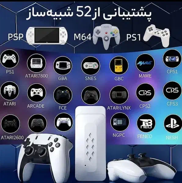 M22/psp|کنسول، بازی ویدئویی و آنلاین|شهرکرد, |دیوار