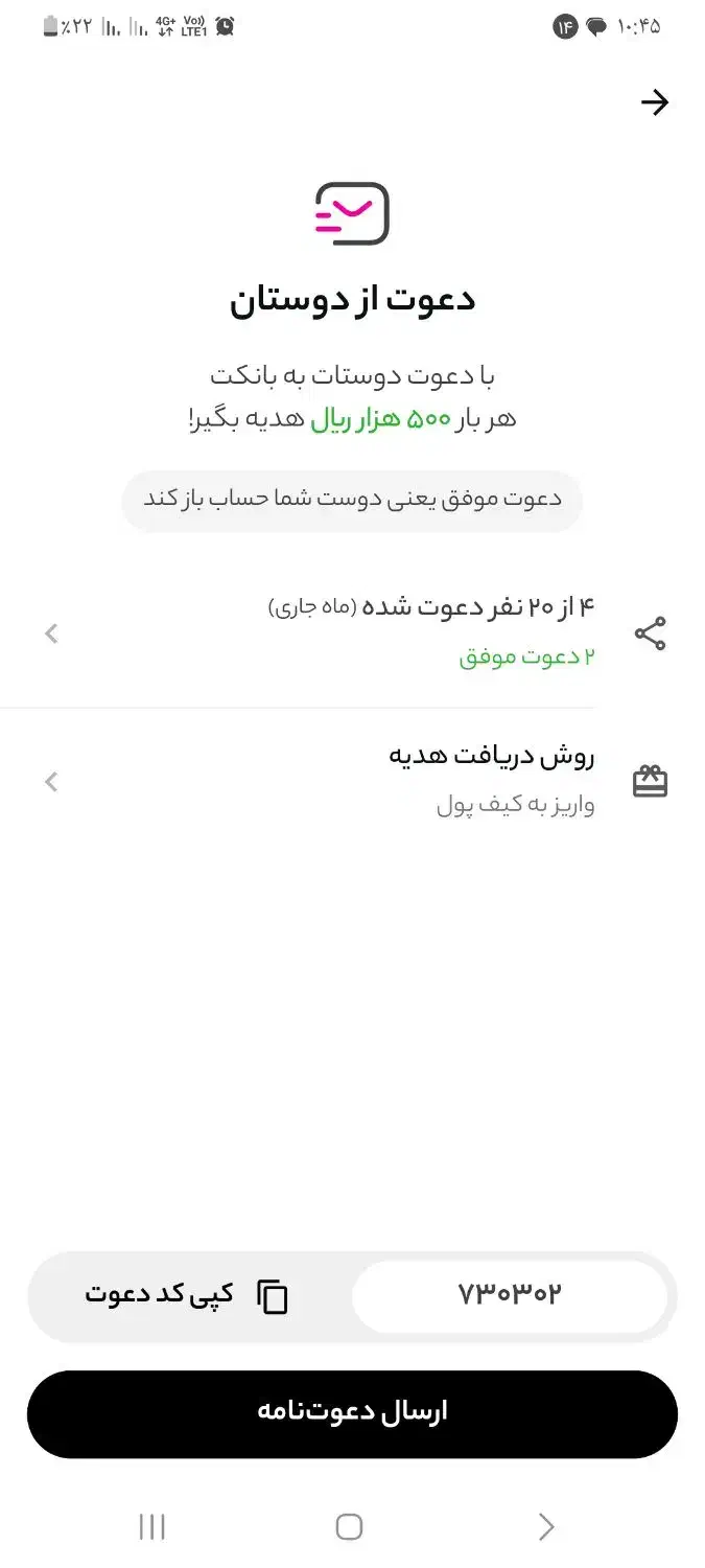 ۵۰تومن پول میده|کارت هدیه و تخفیف|زنجان, |دیوار