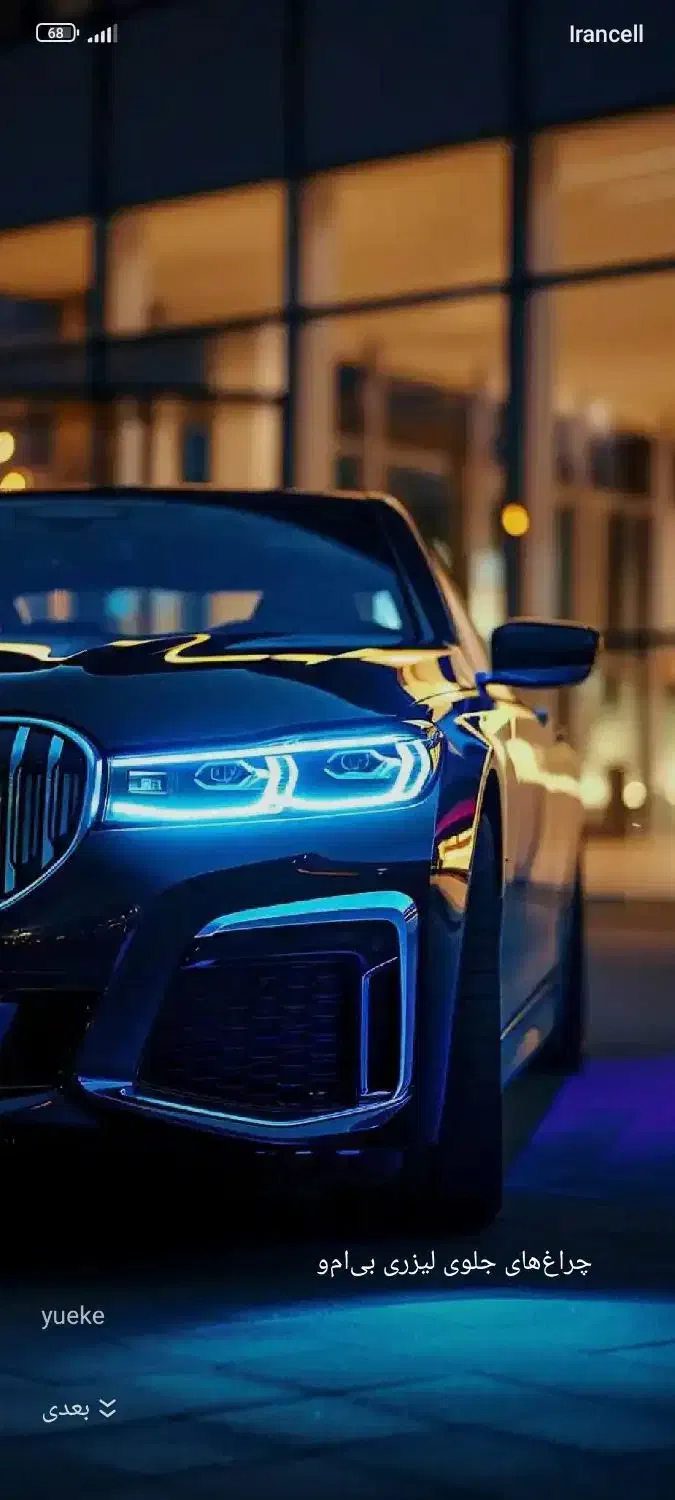 نیازمند سرویس مدرسه|خدمات حمل و نقل|پاکدشت, پاکدشت (مامازند)|دیوار