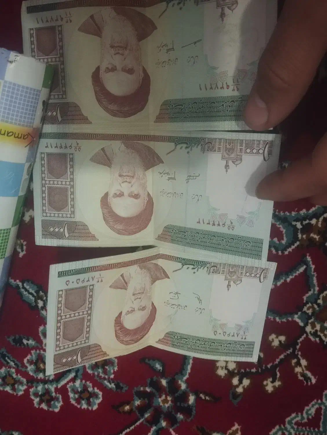 اسکناس کلکسیونی عطیقه|کلکسیون سکه، تمبر، اسکناس|زابل, |دیوار