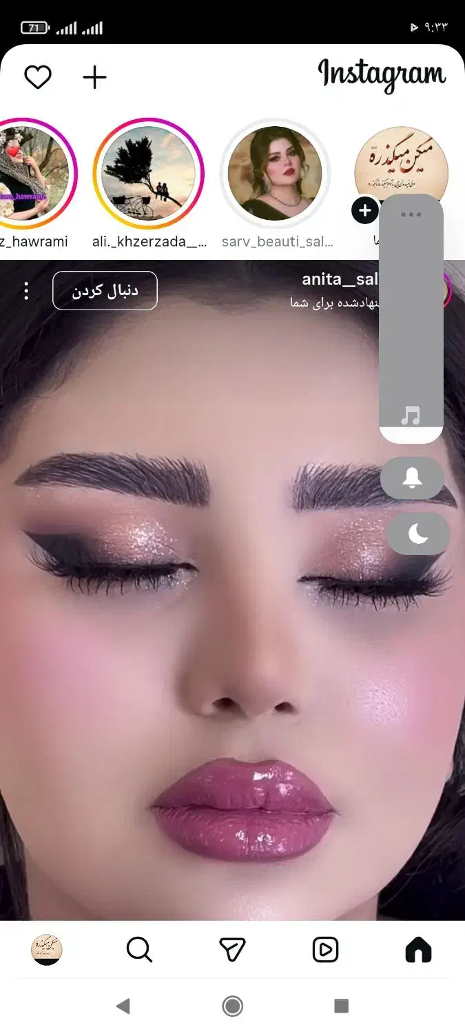 به یک شاگرد جهت باز کردن سالن نازمندیم|استخدام درمانی، زیبایی، بهداشتی|مهاباد (آذربایجان غربی), |دیوار