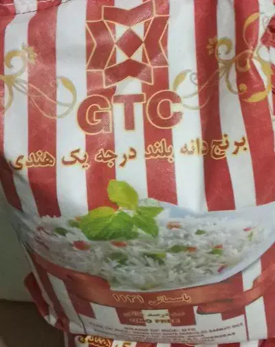 برنج هندی gtc|خوردنی و آشامیدنی|شادگان, |دیوار
