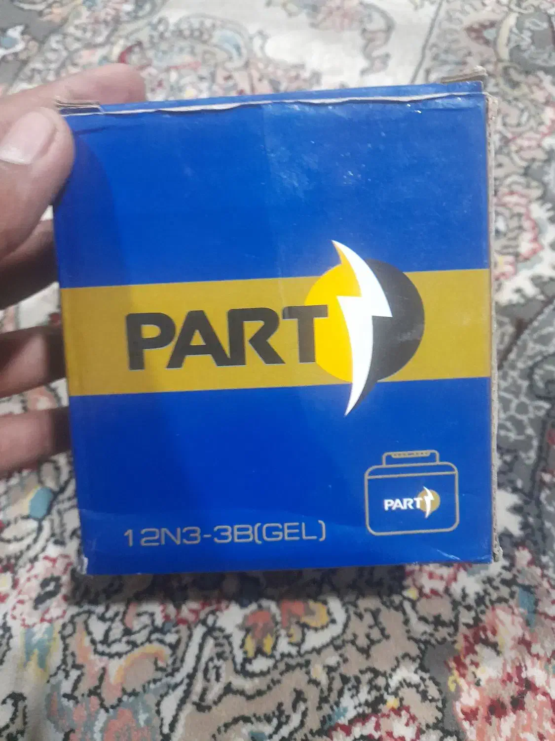 باطری موتور هوندا|قطعات یدکی و لوازم جانبی|یزدان شهر, |دیوار