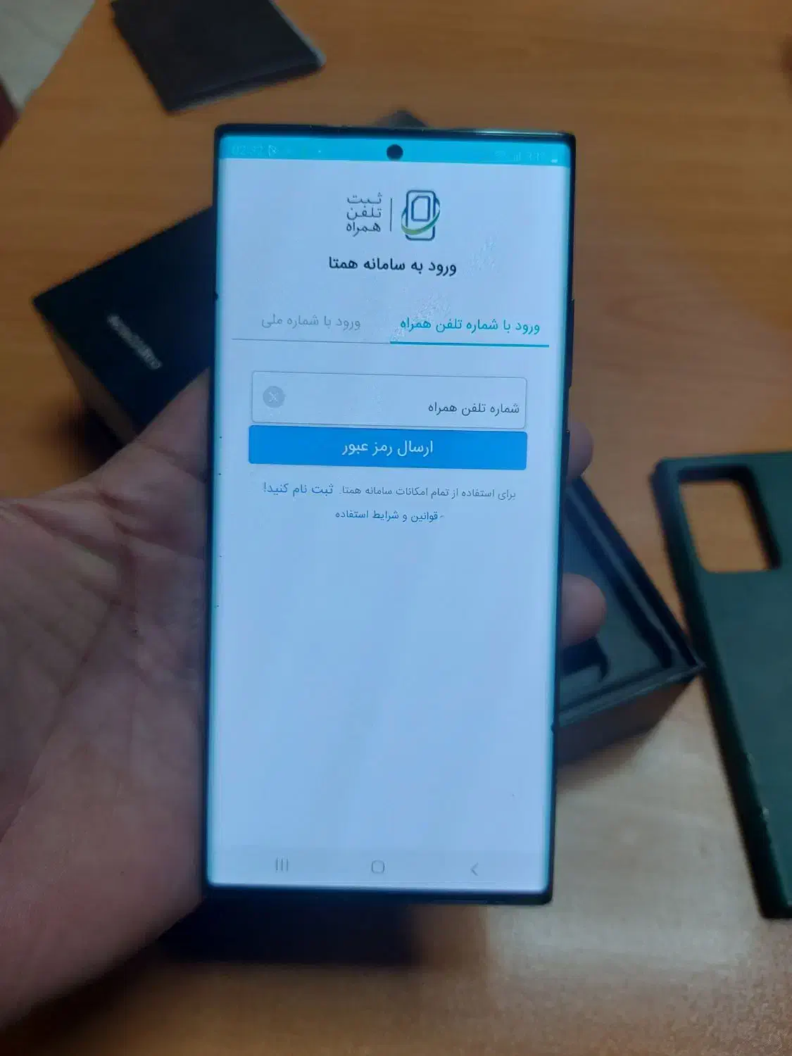 سامسونگ Galaxy Note20 Ultra حافظه 256 گیگ|موبایل|تهران, شهرک غرب|دیوار