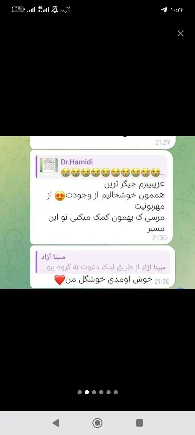 مشاوره تحصیلی راهی برای رتبه برتر شدن|خدمات آموزشی|شیراز, بعثت|دیوار