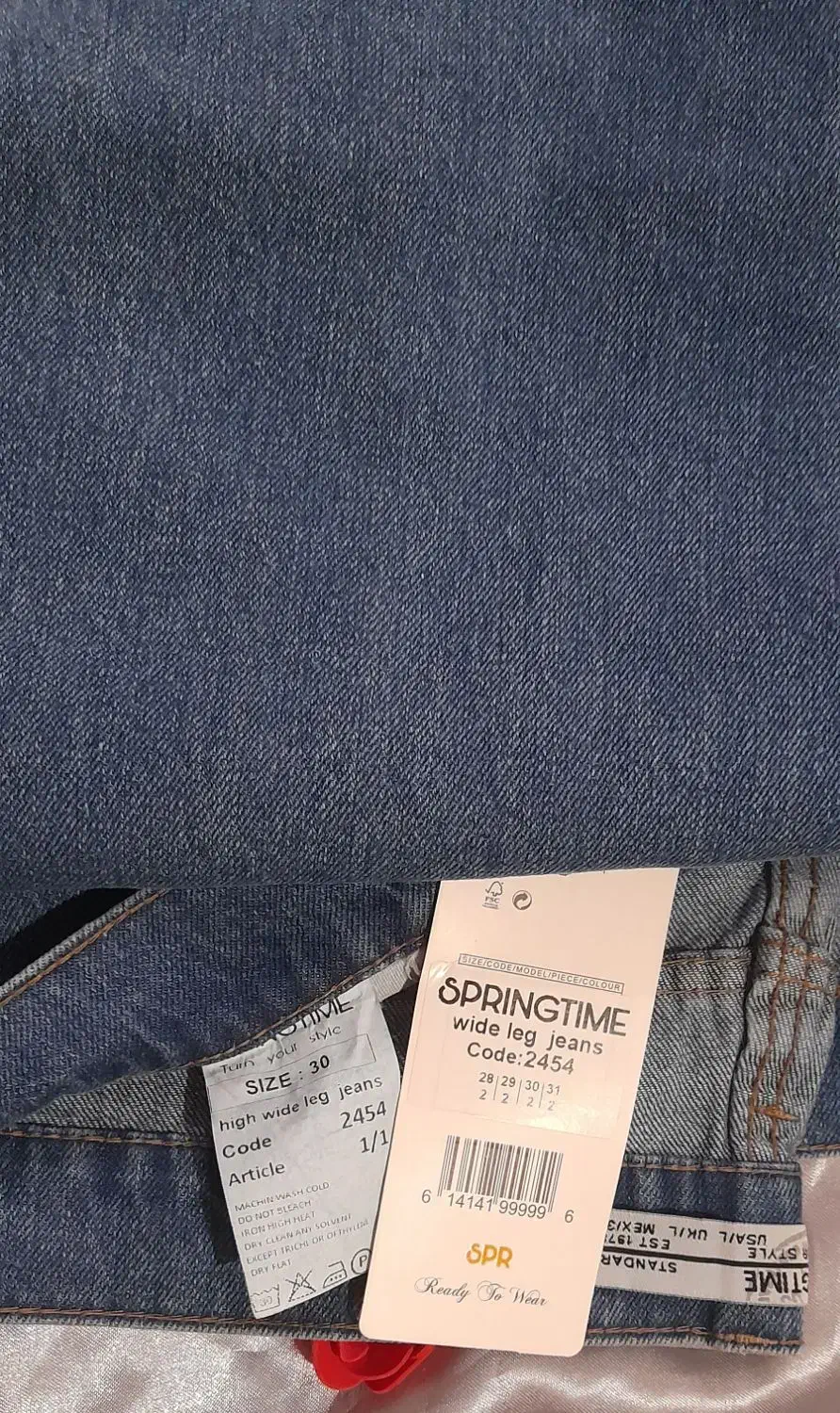 شلوار لی|لباس|زابل, |دیوار