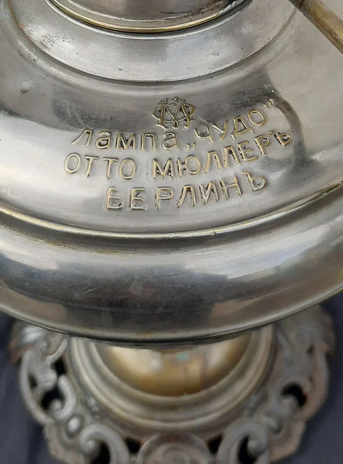 گردسوز یا همان لمپا|کلکسیون اشیاء عتیقه|بهشهر, |دیوار