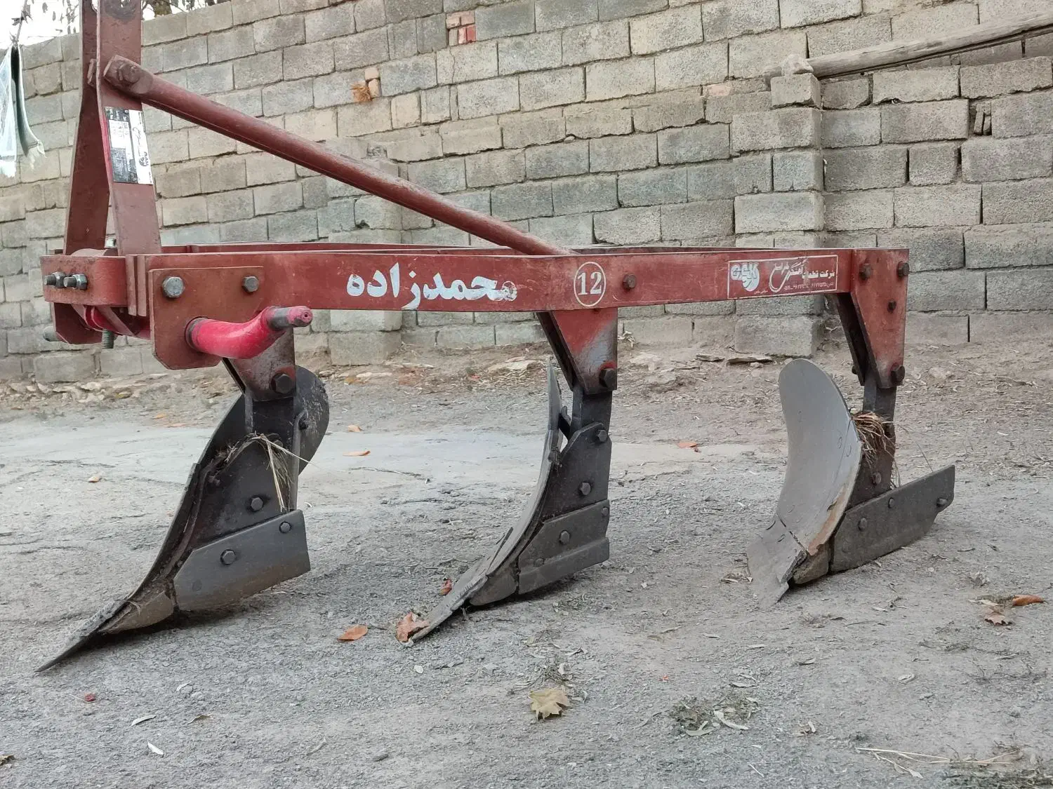 گاو آهن|ابزارآلات|دیواندره, |دیوار