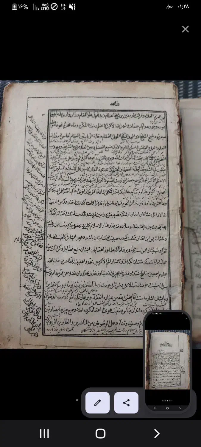 سرکتاب|لوازم التحریر|تهران, شهرک شهید باقری|دیوار