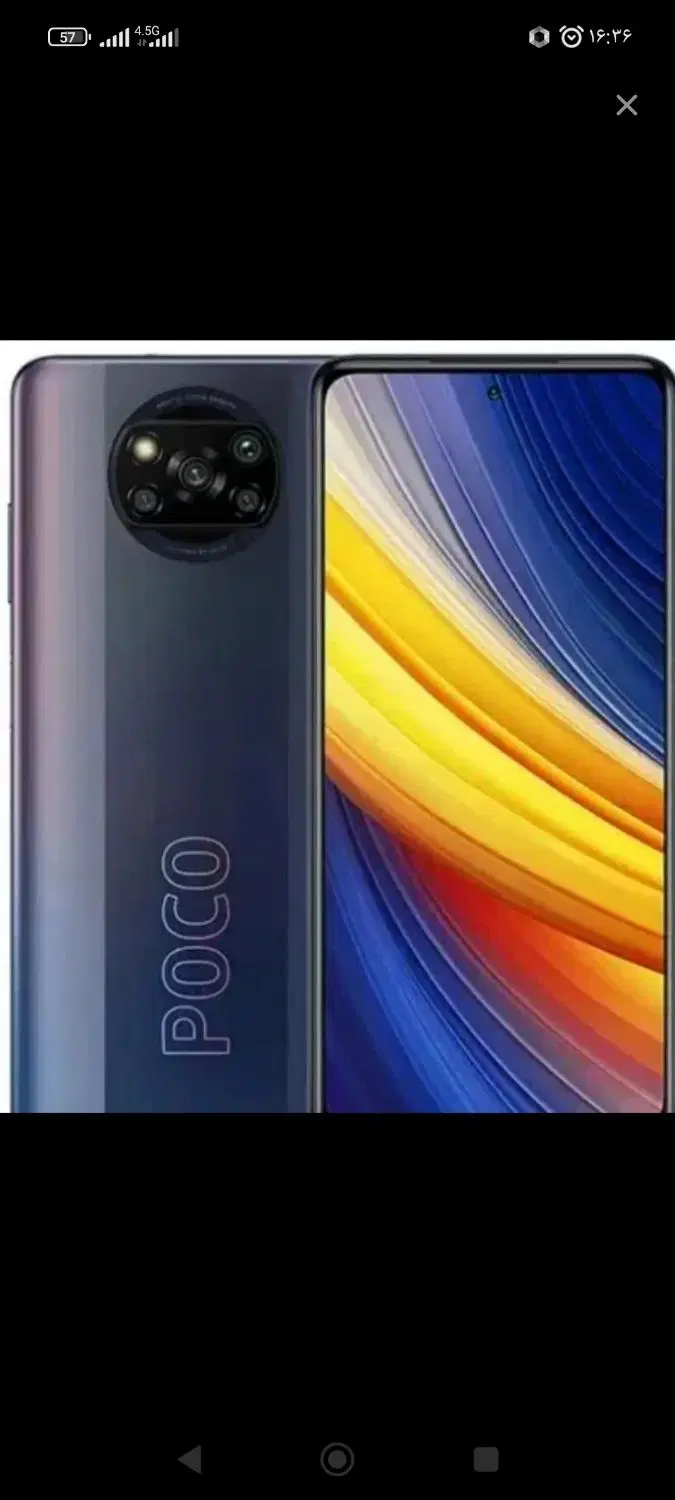 شیامیpco x3|موبایل|بجنورد, |دیوار