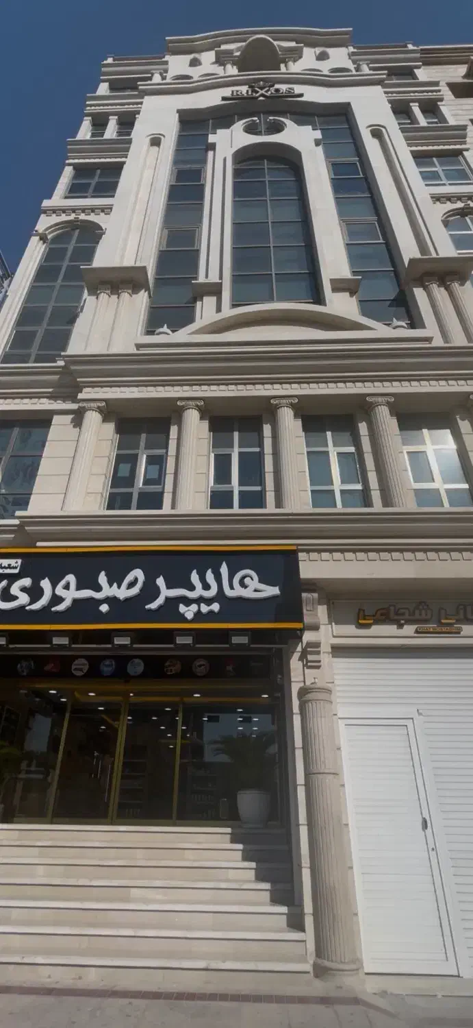 اجاره اتاق مجزا در کلینیک|اجارهٔ دفتر کار، اتاق اداری، مطب|بوشهر, |دیوار