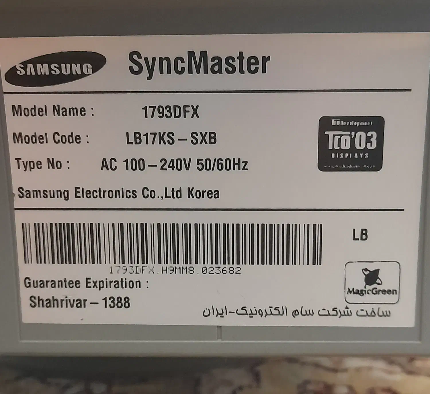 مانیتور|قطعات و لوازم جانبی رایانه|همدان, |دیوار