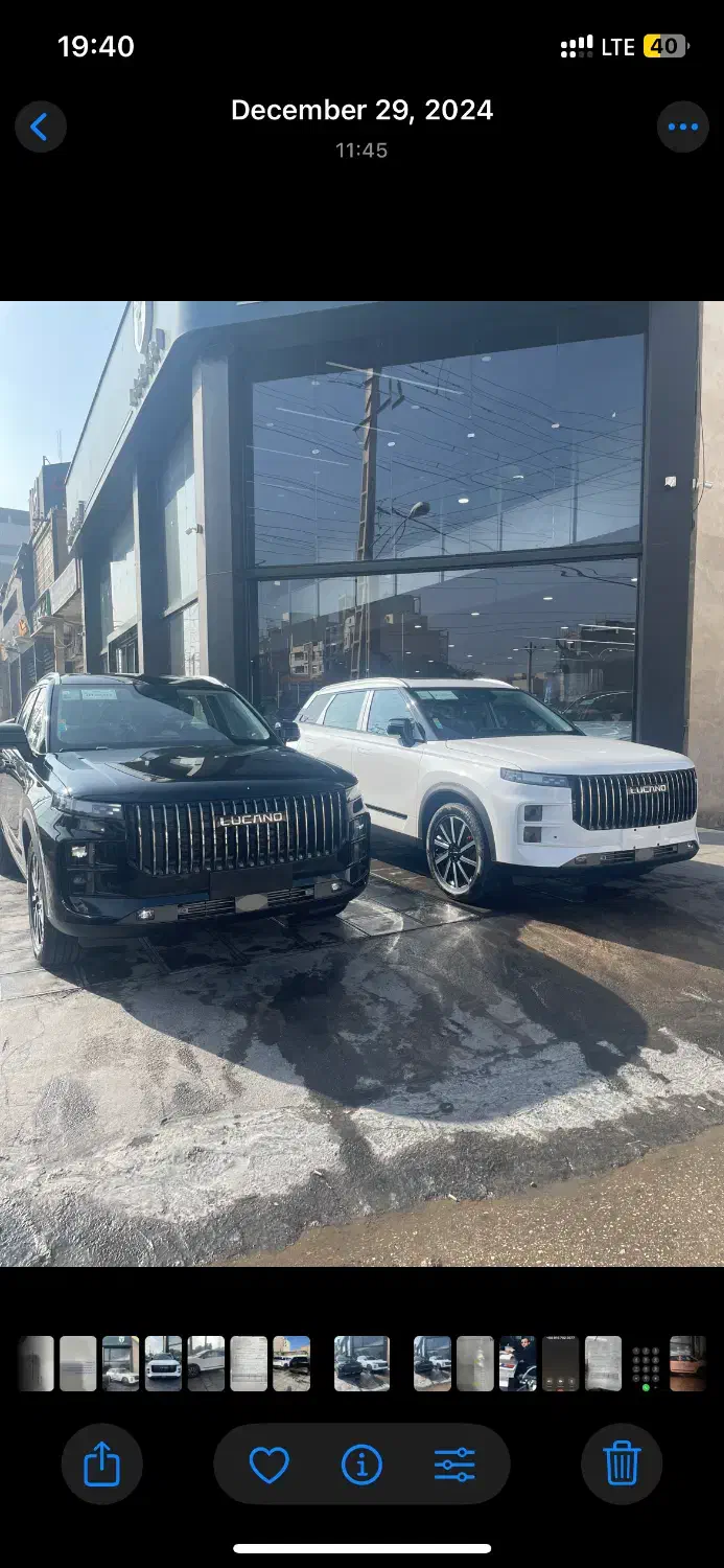 ثبت نام محدود لوکانو 7|خودرو سواری و وانت|آبادان, |دیوار