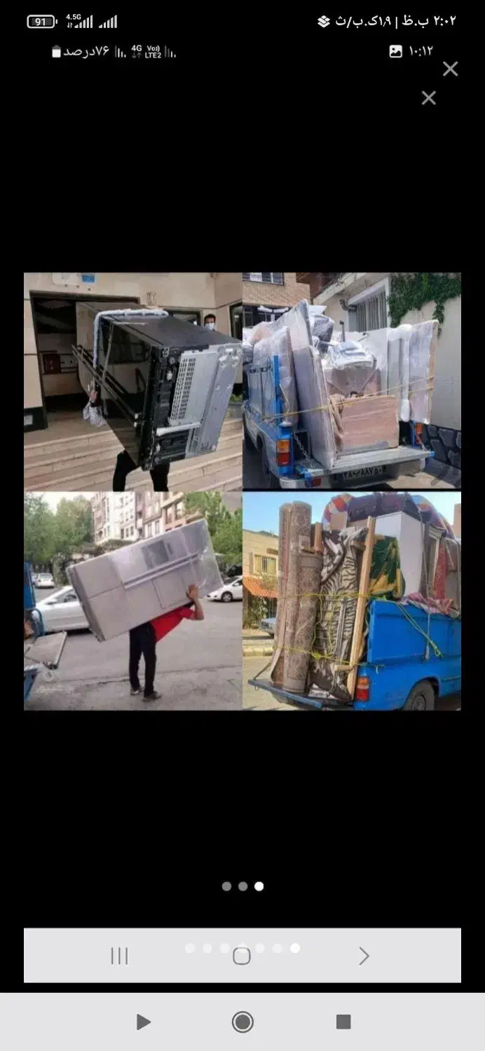 حمل بار با نیسان همراه با کارگر|خدمات حمل و نقل|مشهد, شاهد (شهرک غرب)|دیوار