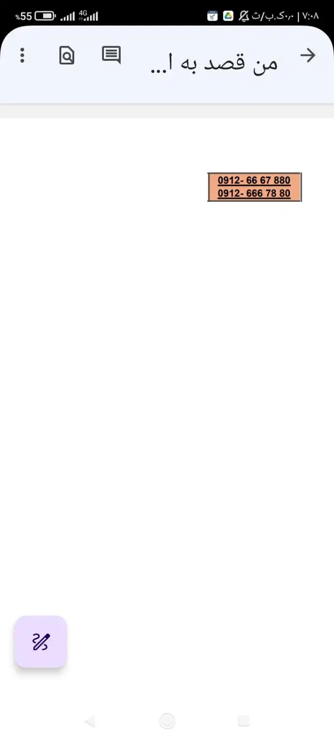 0912-66-67-880|سیم‌کارت|نظرآباد, نظرآباد|دیوار