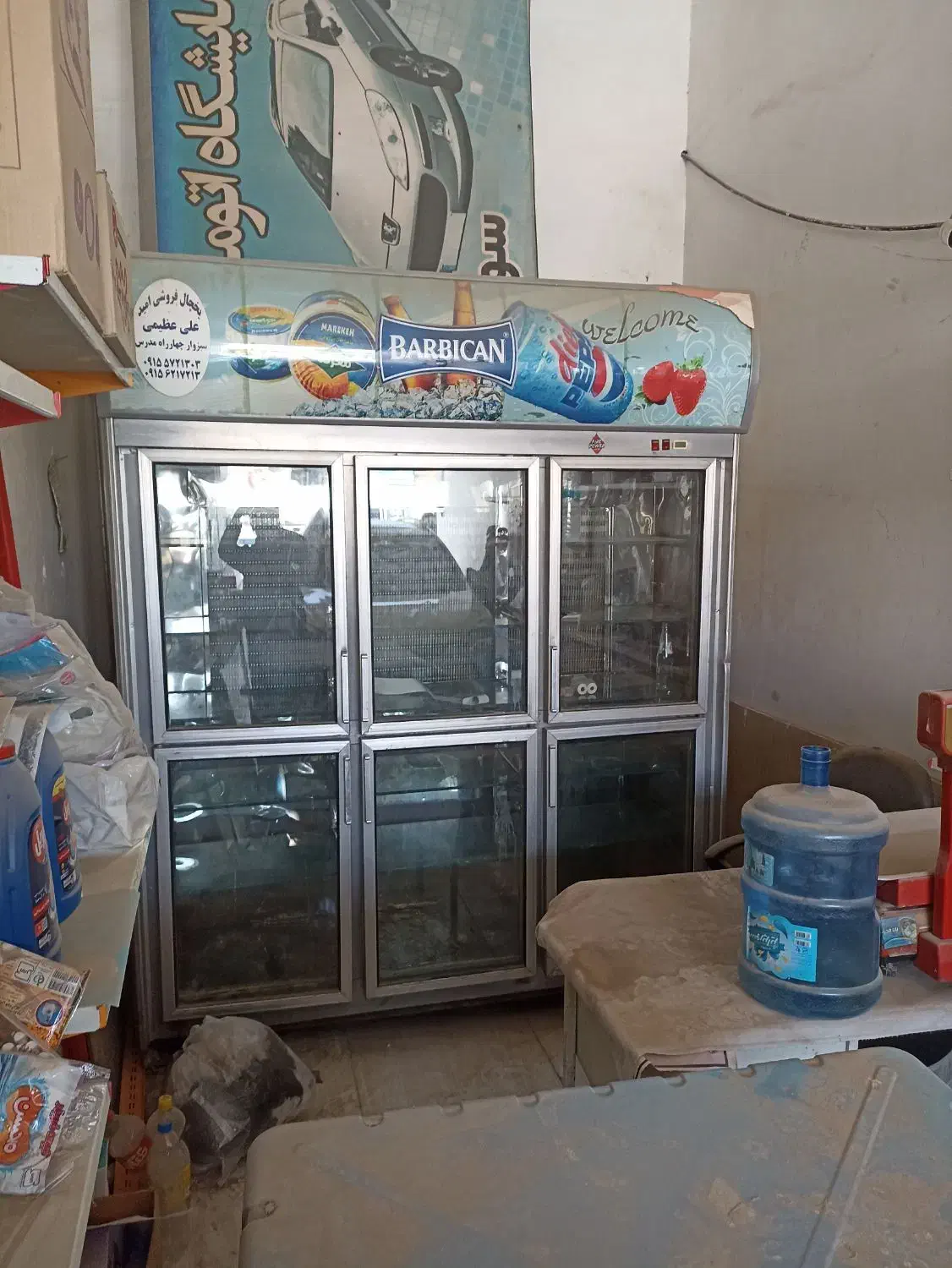 تعمیر کار یخچال و لباسشویی|خدمات پیشه و مهارت|سبزوار, قاضی زاد|دیوار