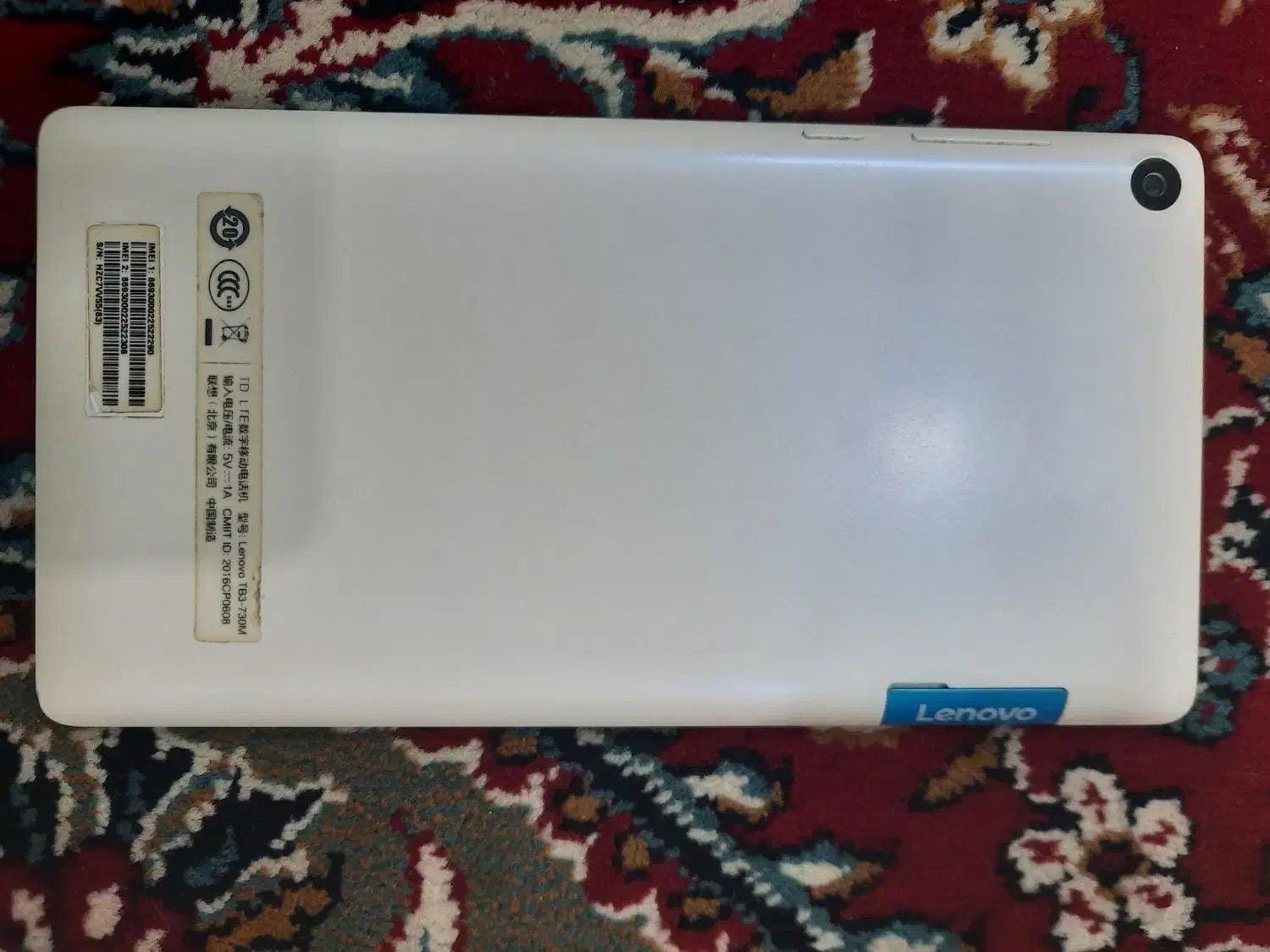 تبلت|تبلت|سبزوار, سیادتی|دیوار