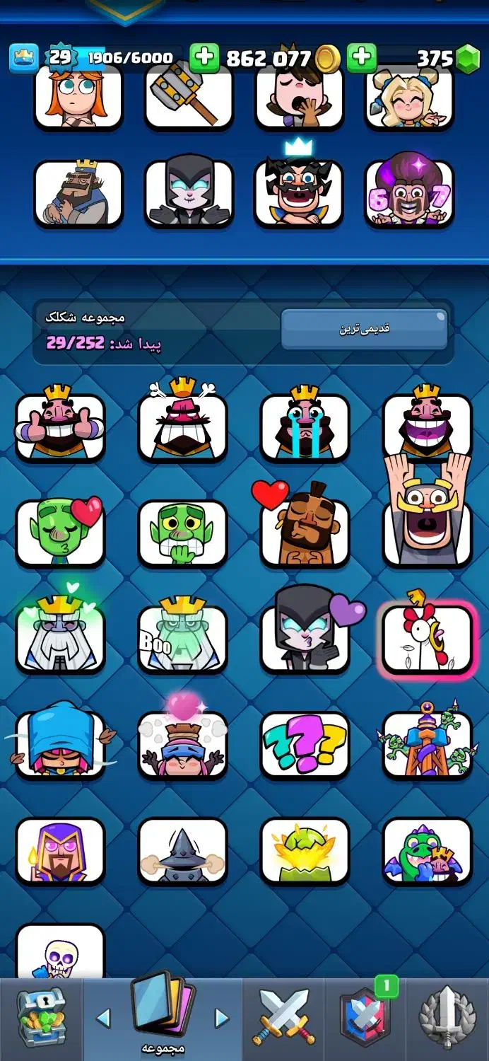 اکانت کلش رویال|کنسول، بازی ویدئویی و آنلاین|رشت, پیرسرا|دیوار