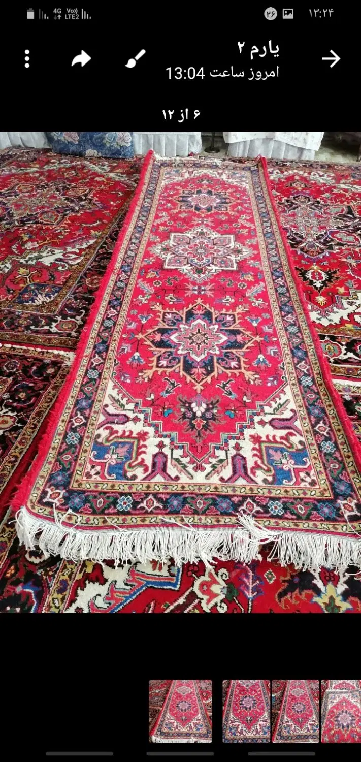 کناره|فرش|تبریز, |دیوار