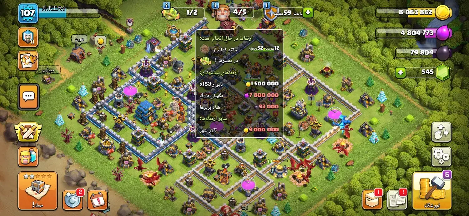 اکانت کلش|کنسول، بازی ویدئویی و آنلاین|کرج, اسلام‌آباد|دیوار