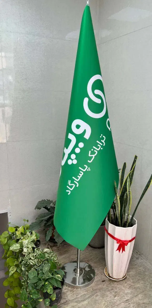 تولید کننده انواع پرچم|خدمات پیشه و مهارت|تهران, شیخ هادی|دیوار