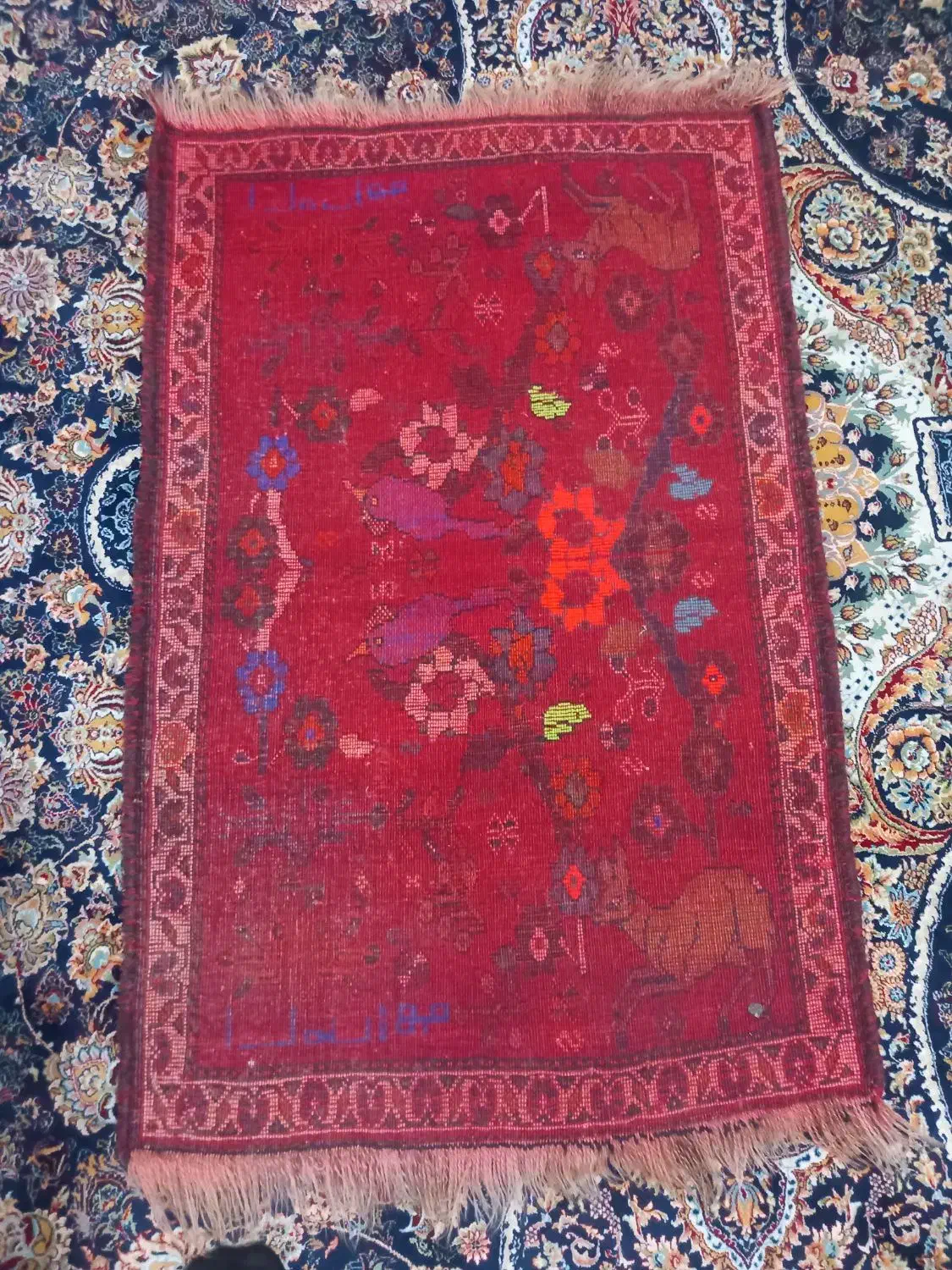 قالیچه دست  بافت|فرش|محمدشهر, محمدشهر|دیوار