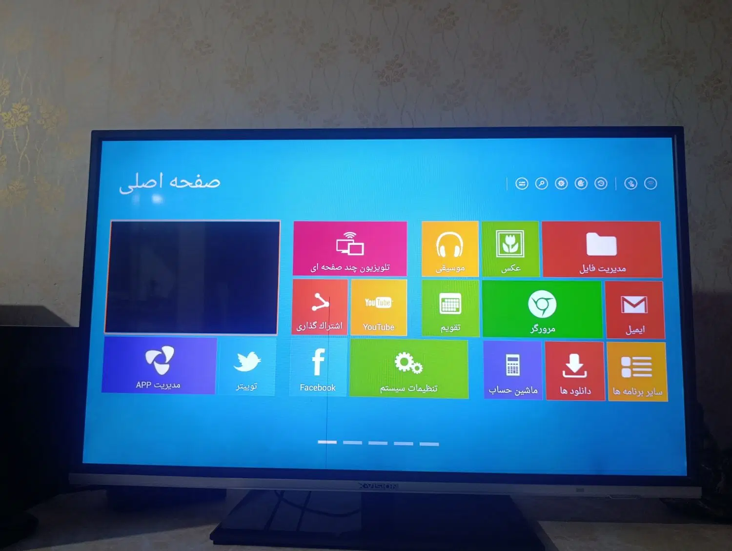 تلوزیون|تلویزیون و پروژکتور|خمین, |دیوار