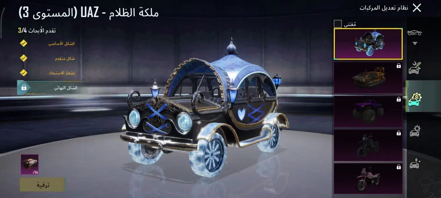 اکانت پابچی شاخ|کنسول، بازی ویدئویی و آنلاین|کارون, |دیوار