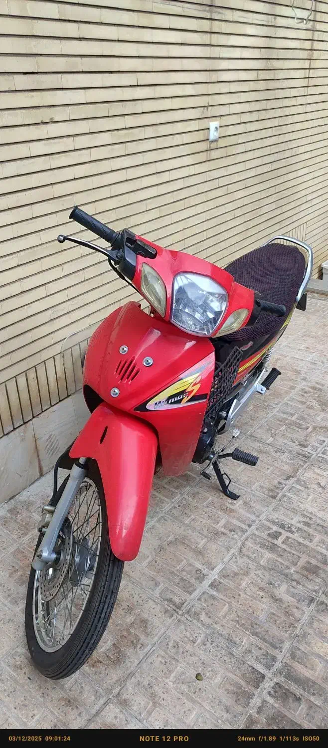 موتور بیکلاج هیرمن|موتورسیکلت|لنجان, |دیوار