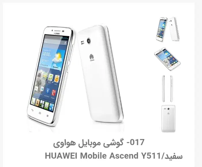 درجه۱ پول پفک چی توز|موبایل|اصفهان, برازنده|دیوار