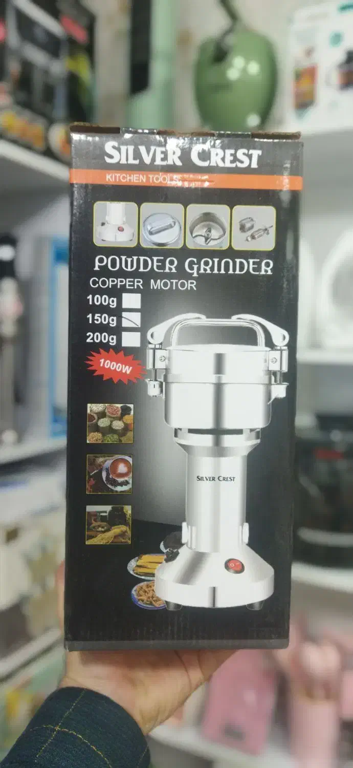 آسیاب 150 گرمی سیلور کرست|خردکن، آسیاب، غذاساز|بانه, |دیوار