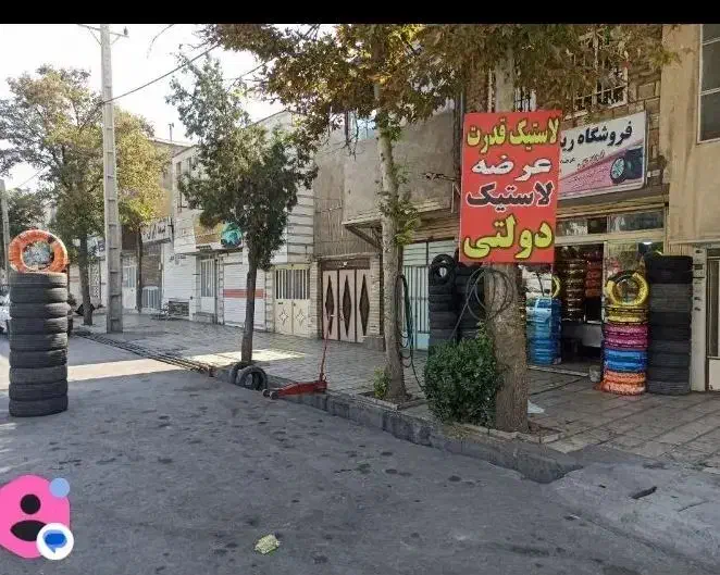 لاستیک دولتی سواری،سنگین،کشاورزی،راهسازی نقد اقساط|قطعات یدکی و لوازم جانبی|بروجرد, |دیوار