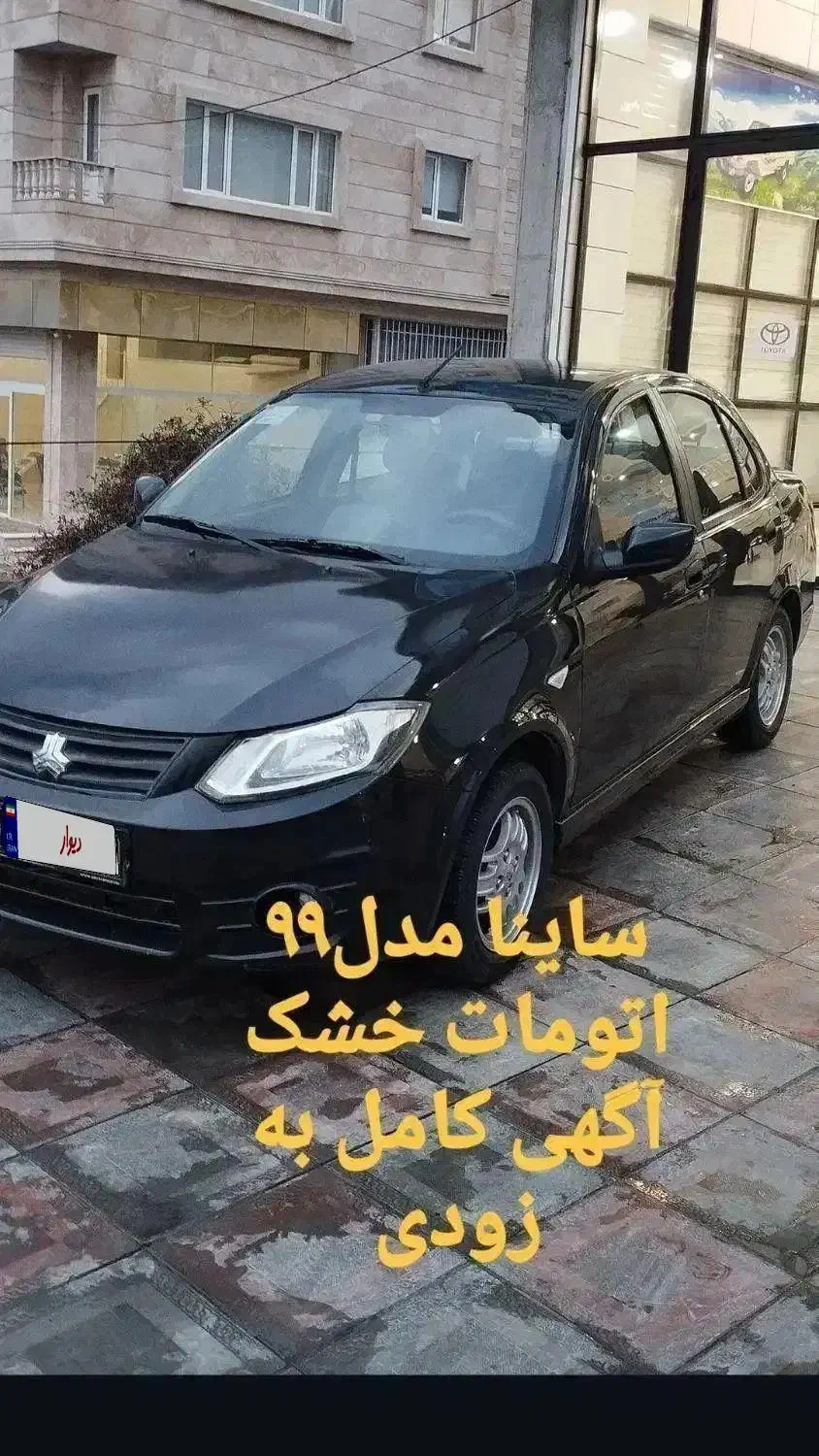 ساینا مدل 99|خودرو سواری و وانت|مریوان, |دیوار